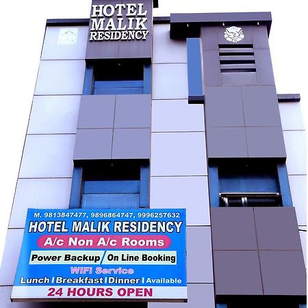 Malik Residency 호텔 Hisār 외부 사진