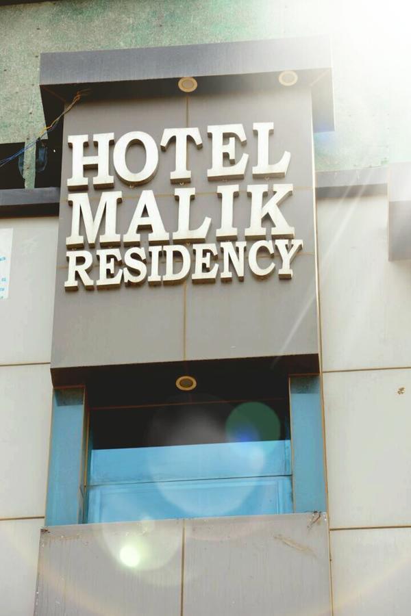 Malik Residency 호텔 Hisār 외부 사진